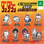 TV Anime Dandadan: Full of Turbo Grannies (Lucky Cats)! Rubber Keychain (Random 1P)