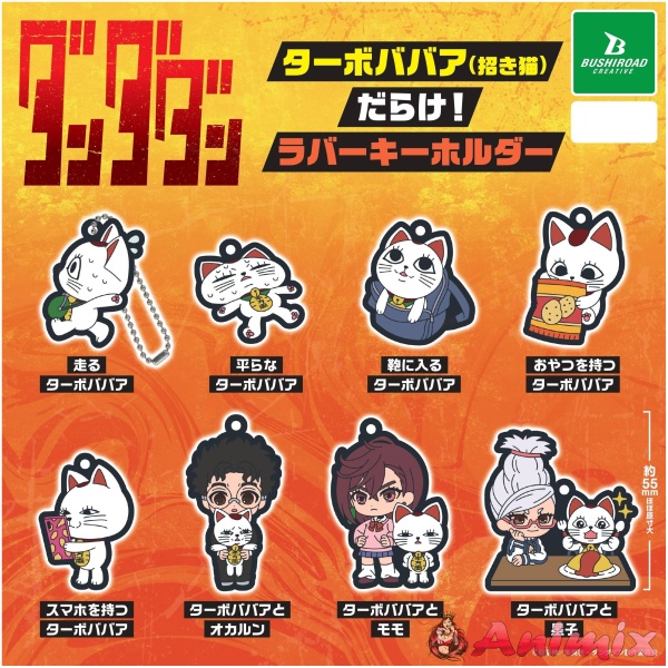 TV Anime Dandadan: Full of Turbo Grannies (Lucky Cats)! Rubber Keychain (Random 1P)