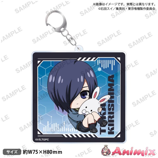 Tokyo Ghoul: Acrylic Keychain