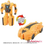 Transformers/ONE OCP-01 Cog Power Change Bumblebee