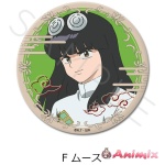 Tv Anime Ranma 1/2: 3Way Can Badge F (Moose)
