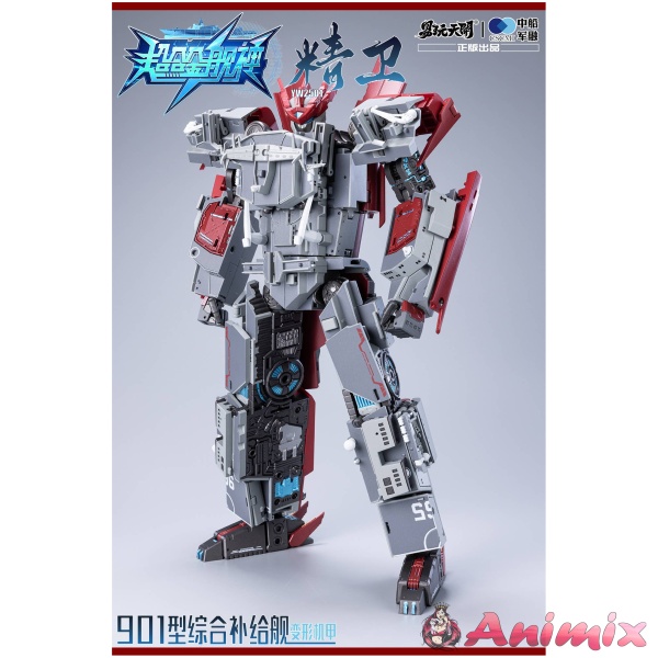 YW2501 Type 901 Fast Combat Support Ship Seiei Transformable Action Figure
