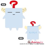 Yu-Gi-Oh! Duel Monsters Gx: Fluffy Coin Case B: Moke Moke