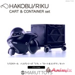 1/12 HAKOBU/RIKU CART&CONTAINER set Black Ver.