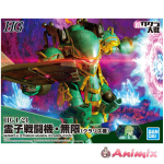 1/24 HG Spiricle Striker Mugen (Claris Type)