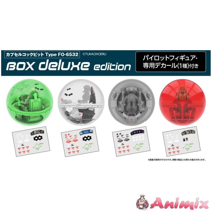 1/32 Capsule Cockpit Type FO-6532 BOX Deluxe Edition: 1Box (6pcs) - Image 36