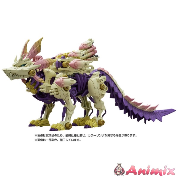 1/35 Monster Hunter x Zoids Gatling Fox Mizutsune