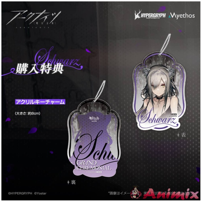 1/7 Arknights: Schwarz Dress VER. - Image 42