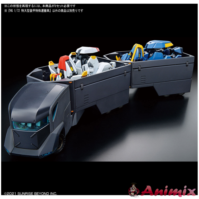 1/72 HG Armored Special Carrier (ASC) - Image 22