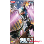 1/72 Regult (Standard Mass Production Type) (Macross)
