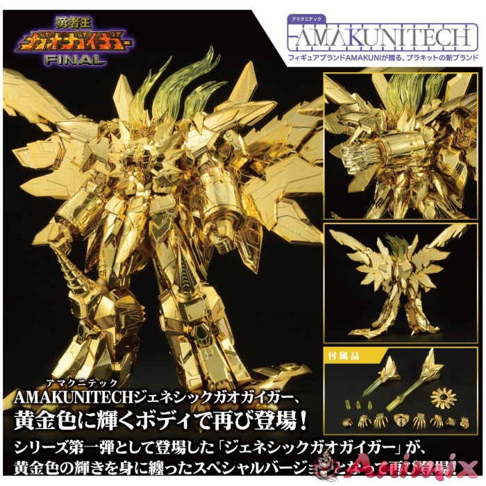 AMAKUNITECH Genesic GaoGaiGar Gold Ver. (The King of Braves GaoGaiGar FINAL) - Image 11