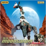 BEASTBOX BB-69 MOONSAFARI