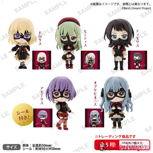 BanG Dream! Ave Mujica Collection Figure RICH BOX Ver.: 1Box (6pcs)