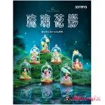Blindbox Disney Princess D-Baby Series Glass Flower Shadow: 1Box (6pcs)