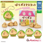 Boku Pochi Mascot 1Box 8 pcs