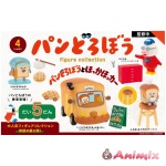 Bread Thief Figure Collection Vol.5 BOX: 1Box (4pcs)