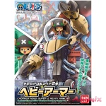 Chopper Robo Super No.2 Heavy Armor