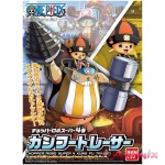 Chopper Robo Super No.4 Kung Fu Tracer