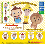 Curious George Flat Mascot 2: 1Box (8pcs)