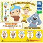Curious George Flat Mascot 3 - Town Edition - 1Box 8pcs