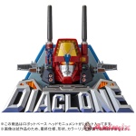 DA-116 Robot Base Head Monument