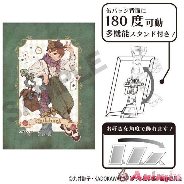 Delicious In Dungeon: Art Badge Chilchuck Fairy Tale