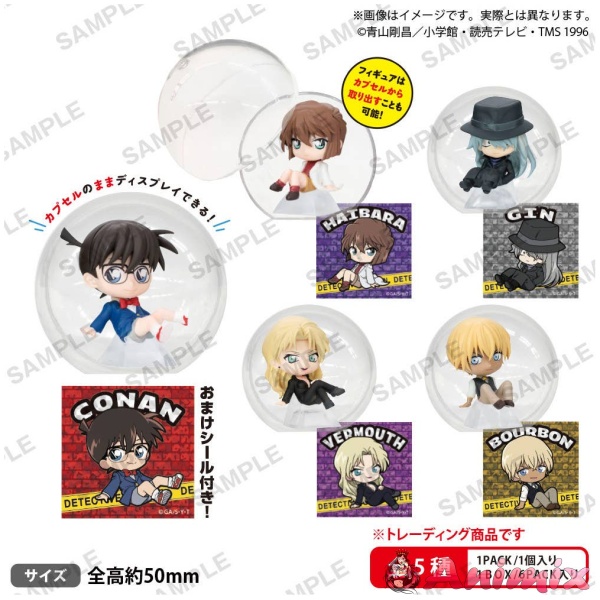 Detective Conan: KoroColle! Collection Figure BOX ver. 1Box 6pcs (Reissue)