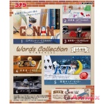 Detective Conan Words Collection: 1Box (6pcs)