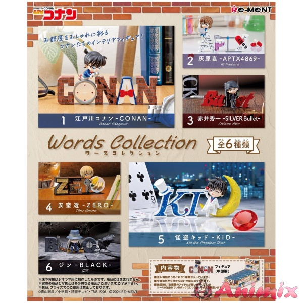 Detective Conan Words Collection: 1Box (6pcs)