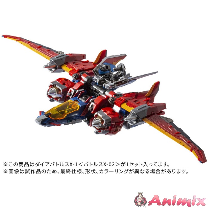 Diaclone DA-118 Dia-Battles X-1 (Battles X-02) Diaclone DA-118 Dia-Battles X-1 (Battles X-02)