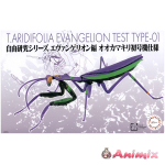 Evangelion Edition Giant Mantis EVA Unit-01 Ver.