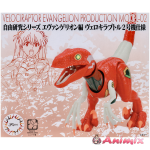 Evangelion Edition Velociraptor EVA Unit-02 Colors