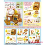 Feel Refreshed With Rilakkuma Room: (1Box 6pcs)
