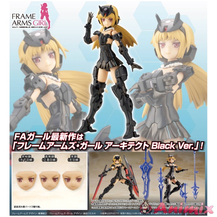 Frame Arms Girl Architect Black Ver. - Image 13
