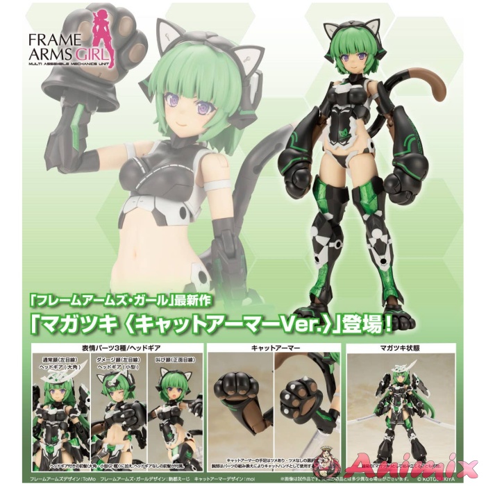 Frame Arms Girl Magatsuki (Cat Armor Ver.) - Image 18