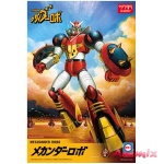 Gasshin Sentai Mechander Robo: Mechander Robo