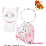 Gintama: Sadaharu Botania 2-Wire Big Acrylic Keychain