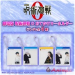 (HappiClo!) Jujutsu Kaisen Shibuya Incident Going Out Keychain (Newly Drawn): 1Box (5pcs)