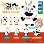 Happy Panda Yuji Nishimura Flat Mascot 1Box 8pcs