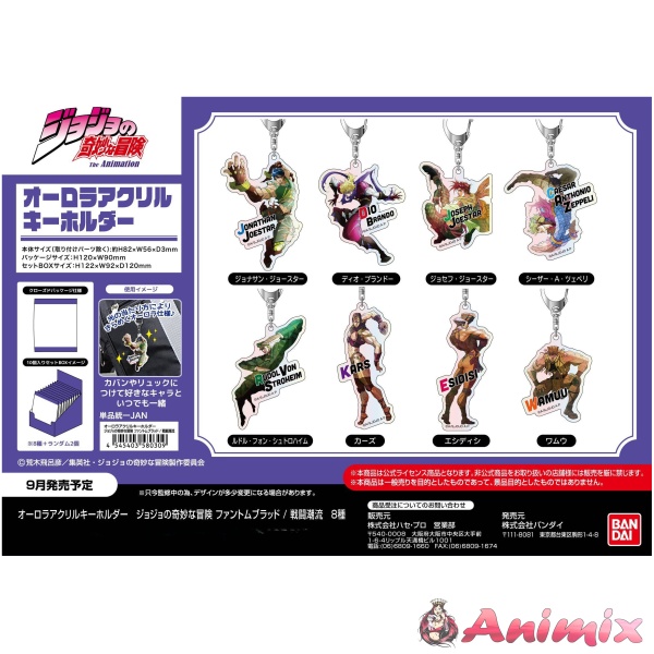 Jojo's Bizarre Adventure: Aurora Acrylic Keychain Phantom Blood / Battle Tendency 1Box 10Pcs