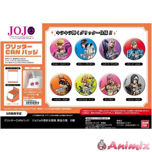 Jojo's Bizarre Adventure: Glitter Can Badge Golden Wind 1Box 10Pcs