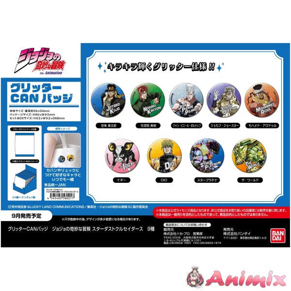 Jojo's Bizarre Adventure: Glitter Can Badge Stardust Crusaders 1Box 10Pcs