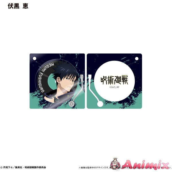 Jujutsu Kaisen: Record Player Type Acrylic Key Chain Megumi Fushiguro