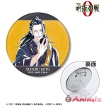 Jujutsu Kaisen The Movie 0: Suguru Geto Ani-Art Vol. 2 3Way Can Badge