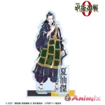 Jujutsu Kaisen The Movie 0: Suguru Geto Ani-Art Vol. 2 Big Acrylic Stand With Parts