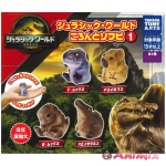 Jurassic World Soft Vinyl 1 1Box 6pcs