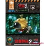 METAL SLUG 3 SVX-17M Slug Mariner