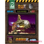 METAL SLUG X Slug Flyer
