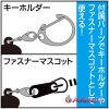 Mega Drive Logo Rubber Keychain - Image 2