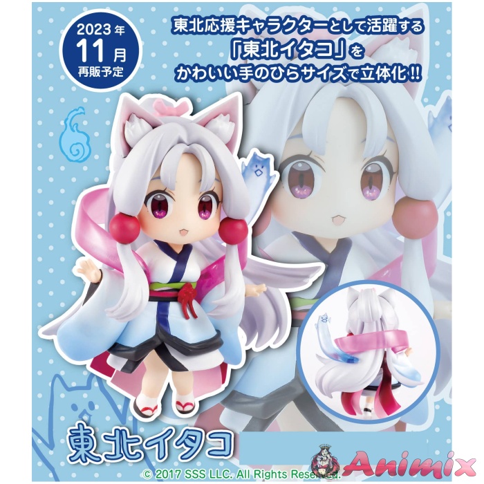 Mini Figure Tohoku Itako (Reissue) - Image 8
